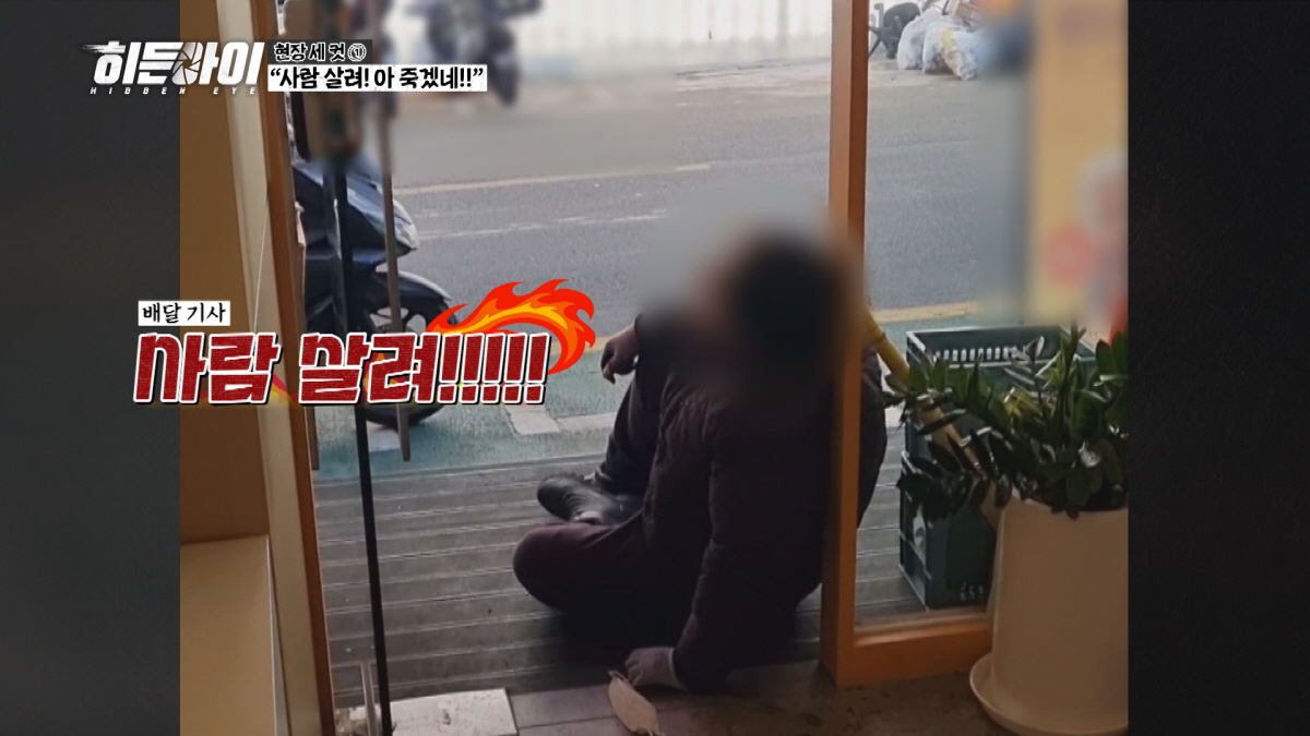 박하선, 신학과에서 벌어진 한밤중 단체기합에 '경악'.."나도 선배들 주…