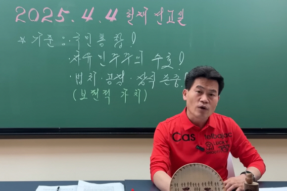 “연봉 60억 내려놔, 후원해달라”던 전한길, 수험생 카페선 돌연 ‘정치…