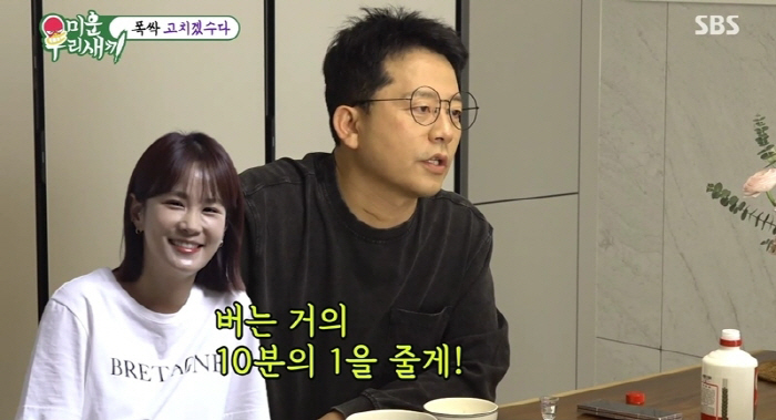 김준호 여동생 "♥김지민에게 '도망가'라고 조언했는데..굳건하더라 참사랑…