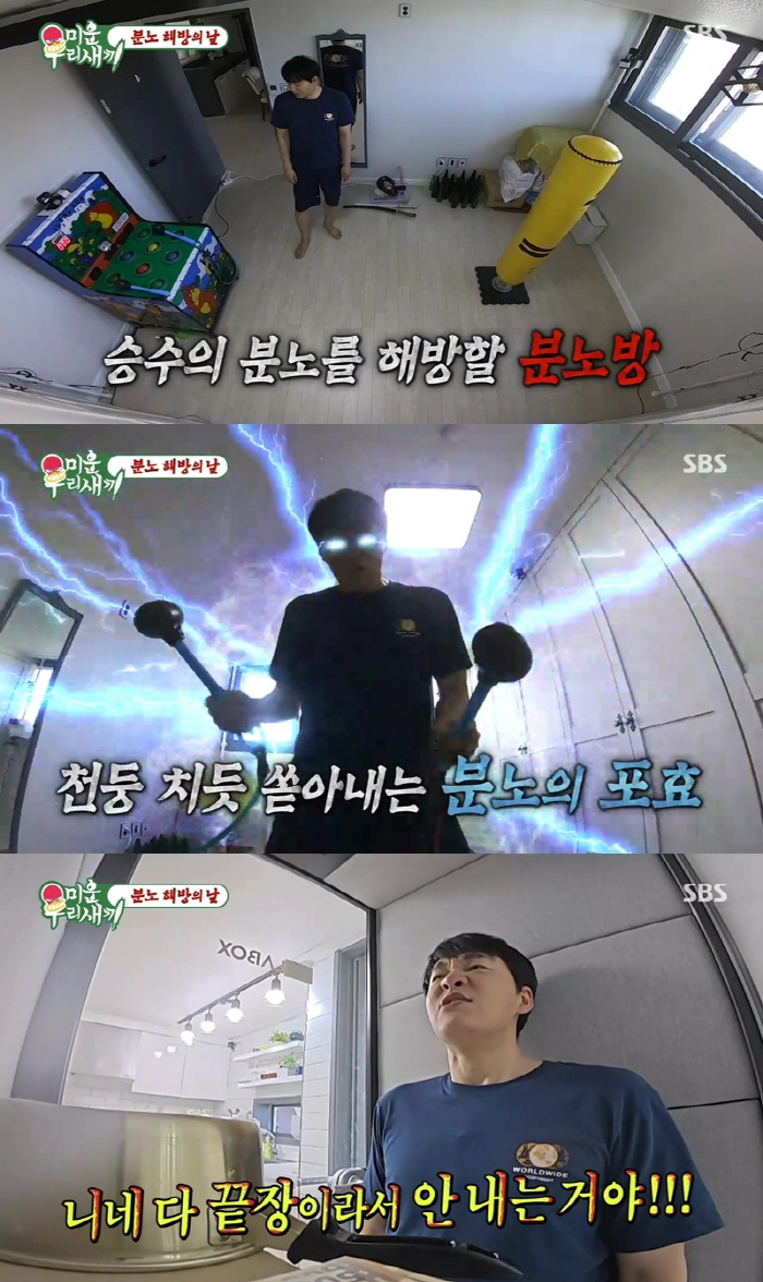 대성 "결혼계획 40세→45세 연기..GD보단 태양 주선 소개팅 끌려"(…