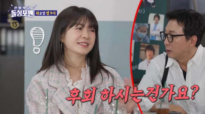 '데뷔 27년차' 이요원, 조기 결혼→남편 재벌설..비하인드 '썰 푼다'…