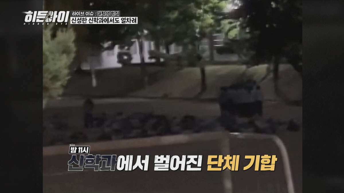 박하선, 대학교 '똥군기' 피해자였다.."연극학과 선배들 술 거부 못해"…