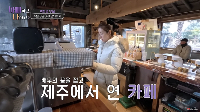 '남편 버닝썬 논란' 박한별을 무너뜨린 한 마디.."모두가 등졌다 생각했…
