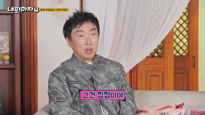 박명수, 웃음기 쫙 빼고 극찬.."박나래, 엄청 부지런해, 뭘해도 먹고 …
