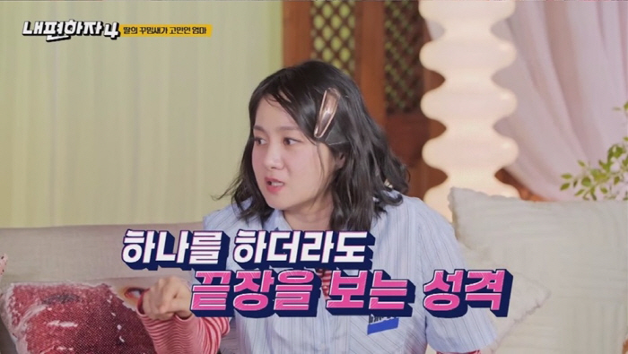 박명수, 웃음기 쫙 빼고 극찬.."박나래, 엄청 부지런해, 뭘해도 먹고 …