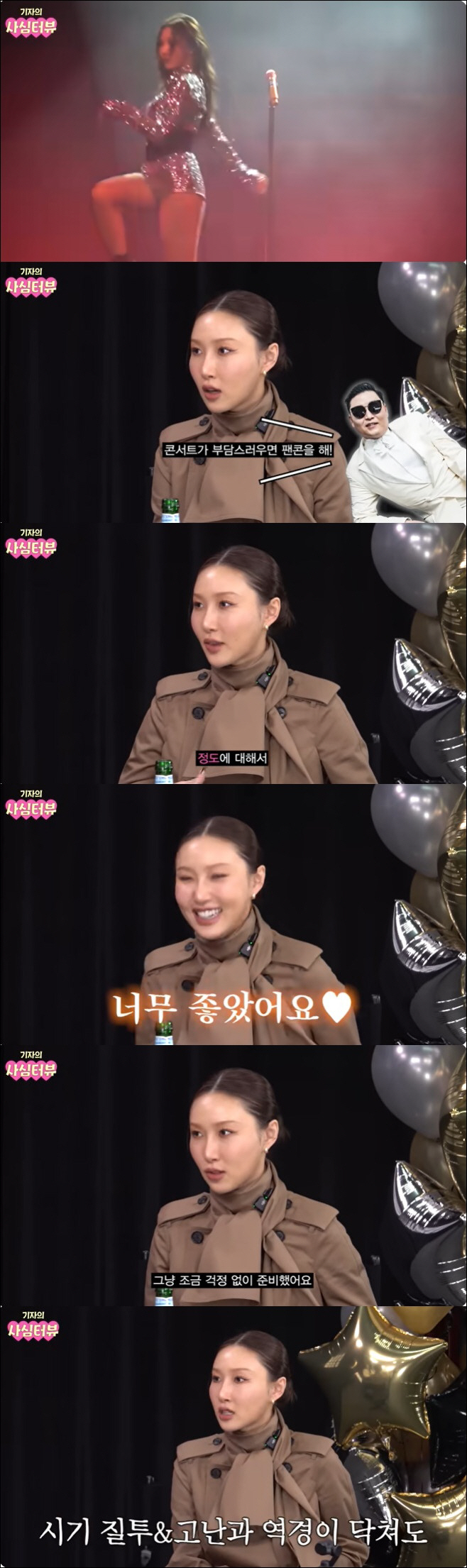 화사, '선정성 논란' 노출 의상 또 입었다…"수위 제한 없는 美 공연, 너무 좋아"