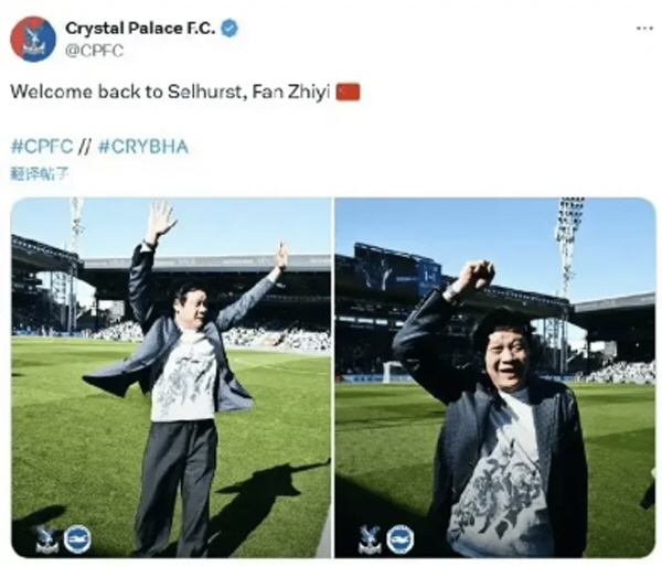 '중국 박지성' 위상 이 정도였나…판즈이, EPL 현장서 레전드 대접 톡…