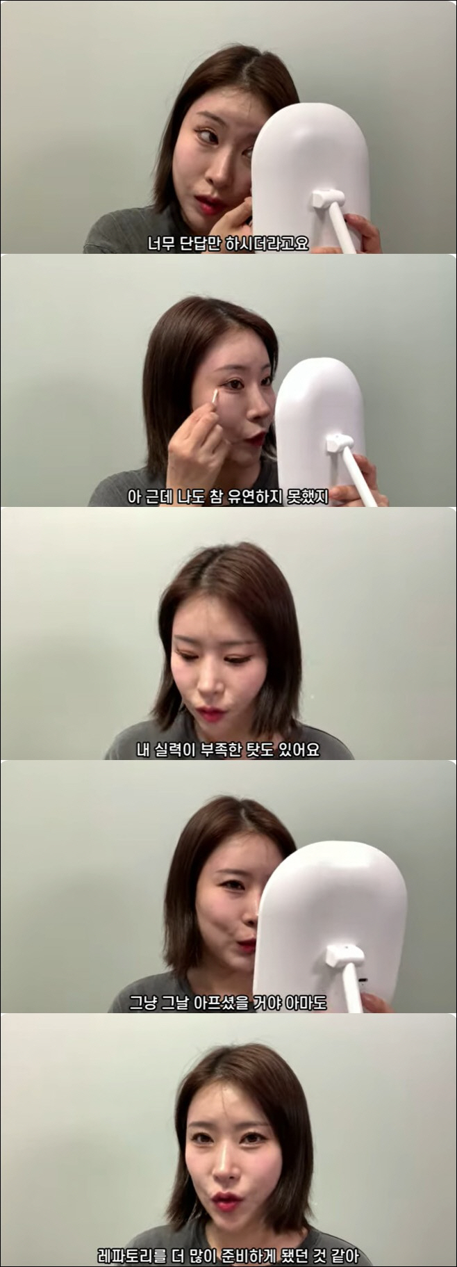 이세영, 리포터 시절 '갑질 연예인' 폭로 "모든 질문에 단답, 결국 인…