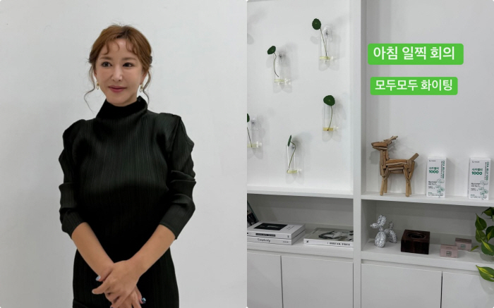 S.E.S. 슈, 식물사업 대박나더니..럭셔리 사무실 공개 "아침 일찍 회의"