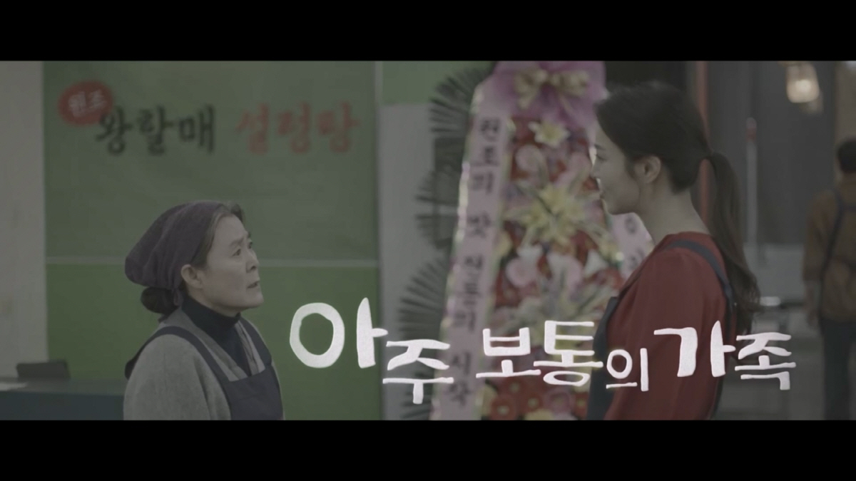 이연복 "비밀 레시피노트는 가족들 안보는데서 줘야지..문제 생겨"(탐비)