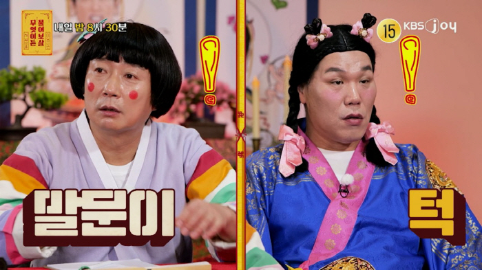 '연매출 8억' 파충류샵 운영 부부 "가게는 대박, 도마뱀만 500마리 …