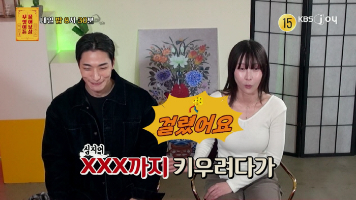 '연매출 8억' 파충류샵 운영 부부 "가게는 대박, 도마뱀만 500마리 …