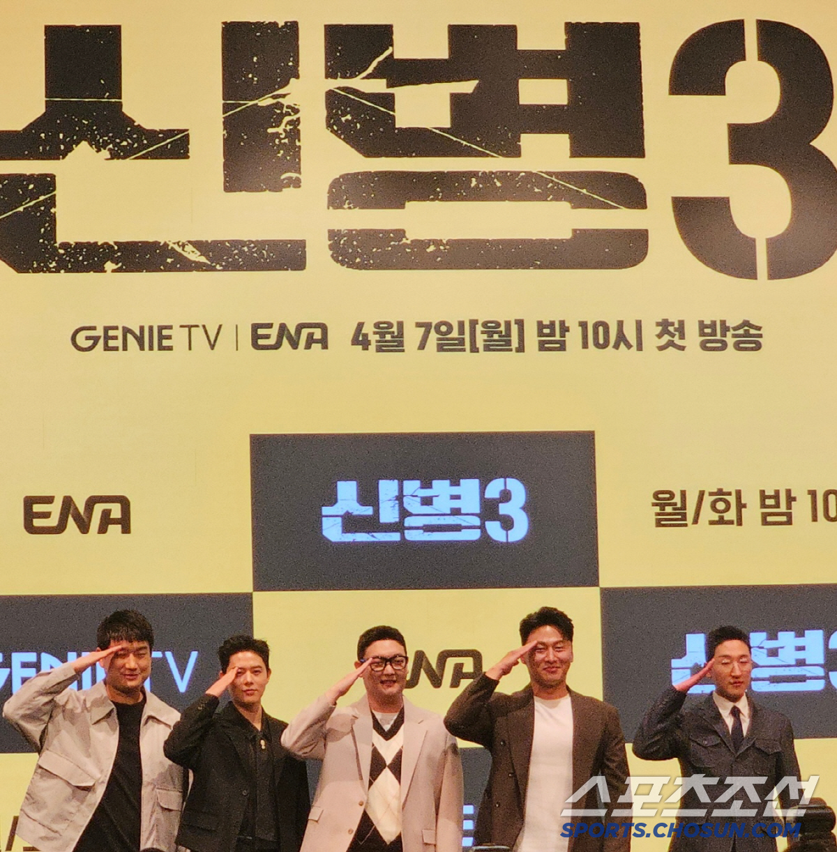 [SC현장] 김동준 상의탈의부터 철원 혹한기 훈련까지…'신병3' 찐 리얼…