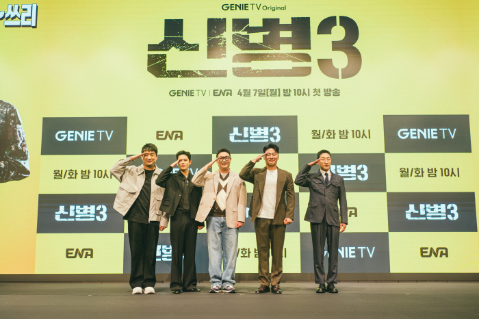 [SC현장] 김동준 상의탈의부터 철원 혹한기 훈련까지…'신병3' 찐 리얼…
