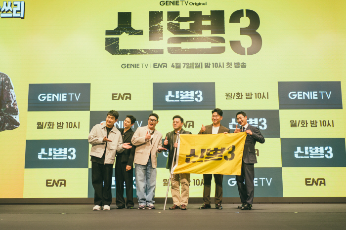[SC현장] 김동준 상의탈의부터 철원 혹한기 훈련까지…'신병3' 찐 리얼…