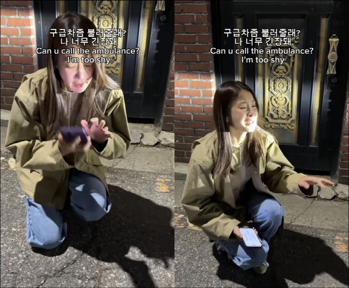 '이혼' 이시영, 위급 상황 터졌다…"구급차 좀 불러줘" 다급한 손짓