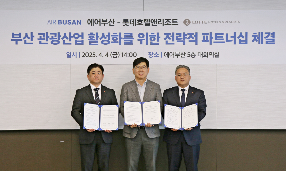 롯데호텔앤리조트, '에어부산'과 부산 관광 활성화 업무협약 체결