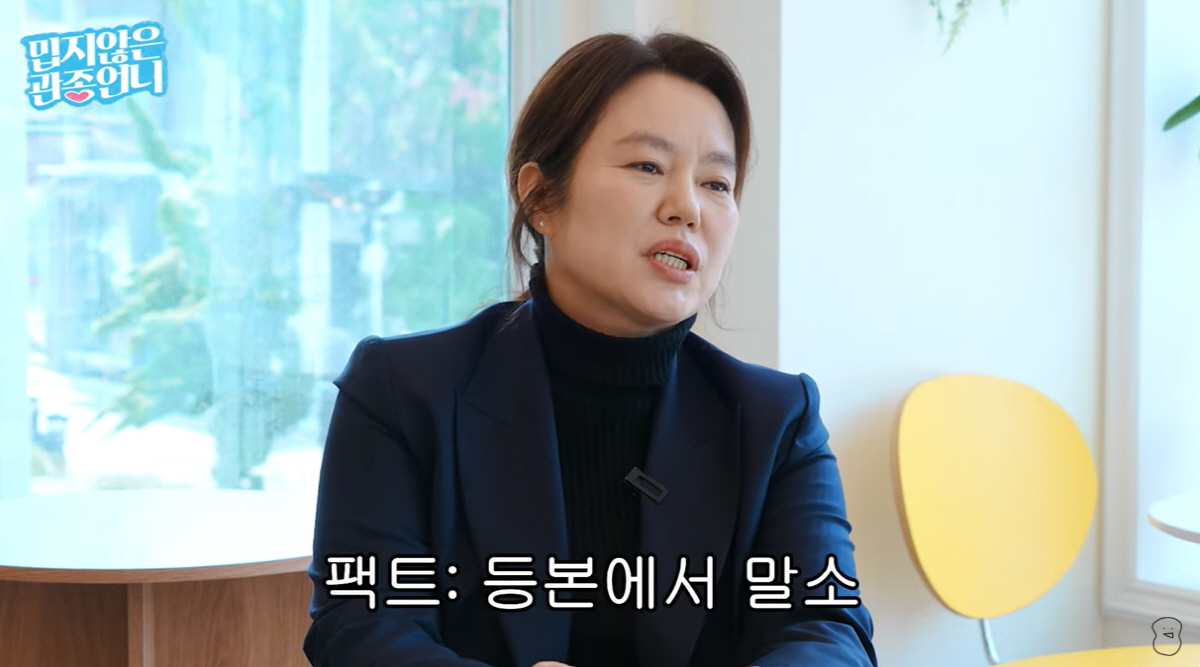 ‘폭싹’ 제니엄마 “父 배우 반대, 등본서 이름 도려냈다” 가정사 첫 고…