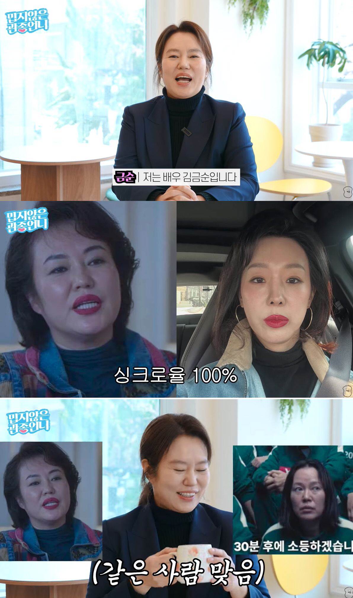 ‘폭싹’ 제니엄마 “父 배우 반대, 등본서 이름 도려냈다” 가정사 첫 고…