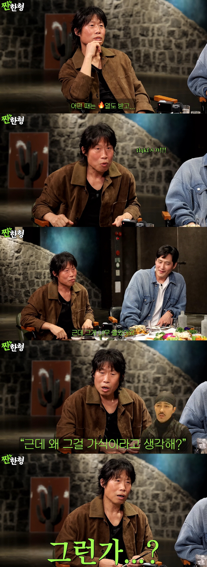 유해진 "차승원과 '삼시세끼' 촬영 중 갈등 多..많은 대화 나눠" ('…