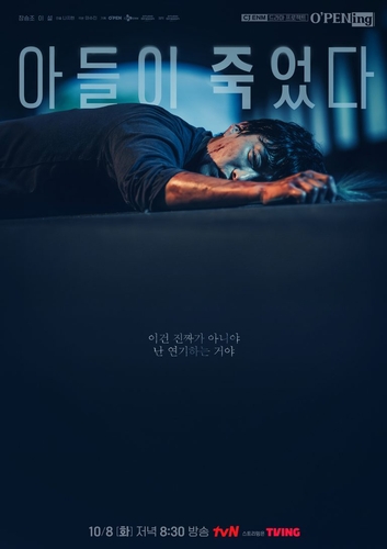 브뤼셀 국제영화제 8일 개막…韓작품 5편 경쟁부문 진출
