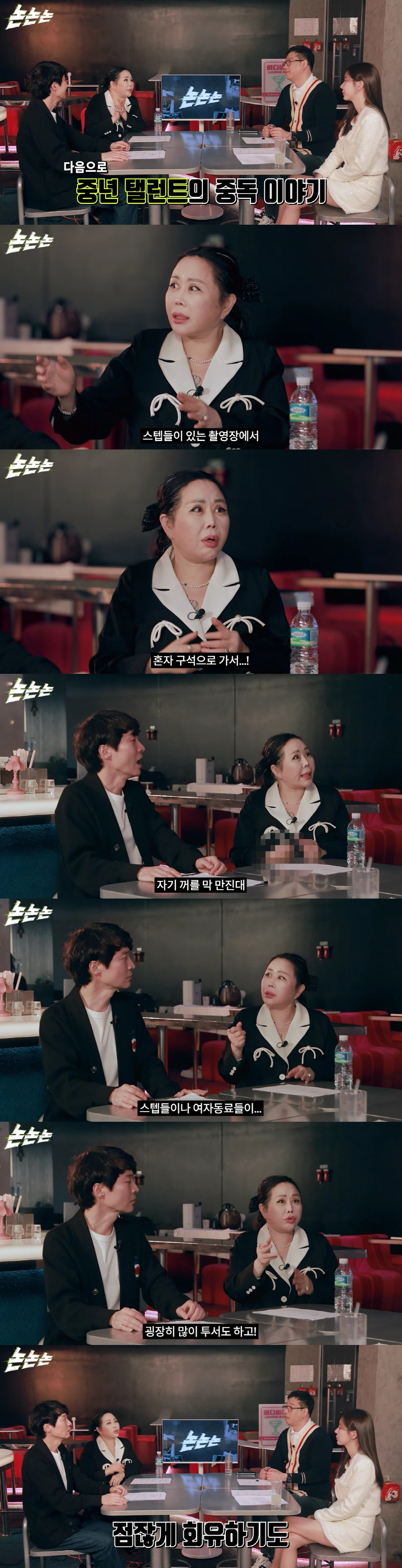 "중년 톱배우 A씨, 성도착증..스탭 앞 자기 성기 만져" 신정환, 거침…