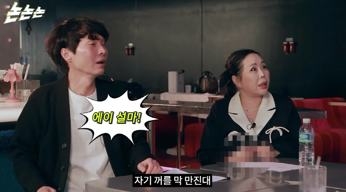 "중년 톱배우 A씨, 성도착증..스탭 앞 자기 성기 만져" 신정환, 거침…