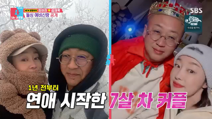 '돌싱♥' 최여진, 불륜 루머에 '식전' 혼인신고 "시끄러운 소리 나는 …