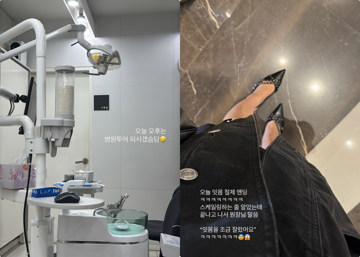 '박성광♥' 이솔이, 암투병 중인데..마취 치료로 잇몸 절제 "병원 투어…