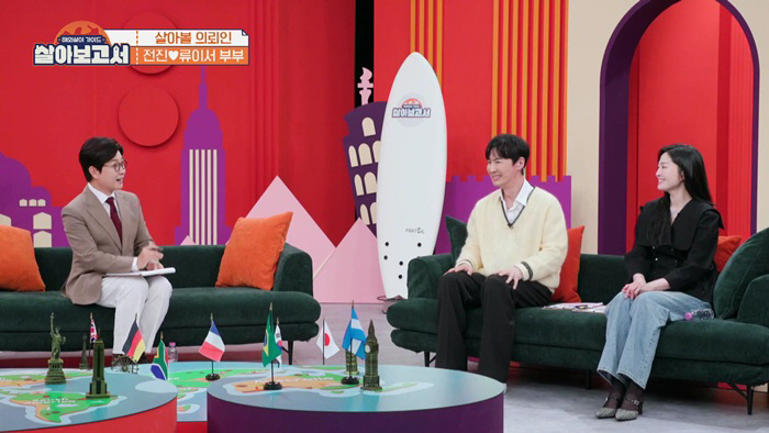 전진♥류이서도 韓 떠나나...'캠핑카 해외살이' 의뢰 "다양한 경험 원해…