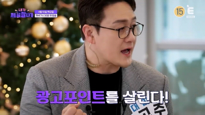 쥬얼리 예원 "남자친구 생기게 해주세요"..숏폼 촬영中 사심 폭발(내가 …