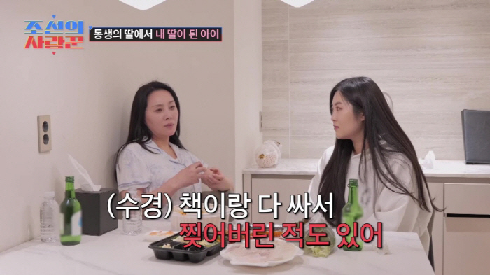 "나 결혼 안 할래"..'김준호♥' 김지민, 급 '파혼선언'..울음포 터…