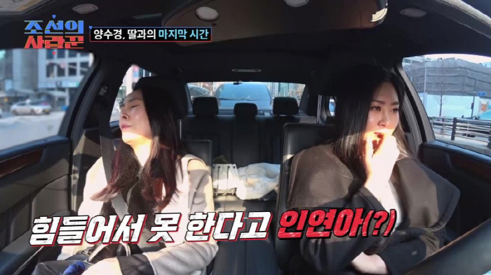 "나 결혼 안 할래"..'김준호♥' 김지민, 급 '파혼선언'..울음포 터…