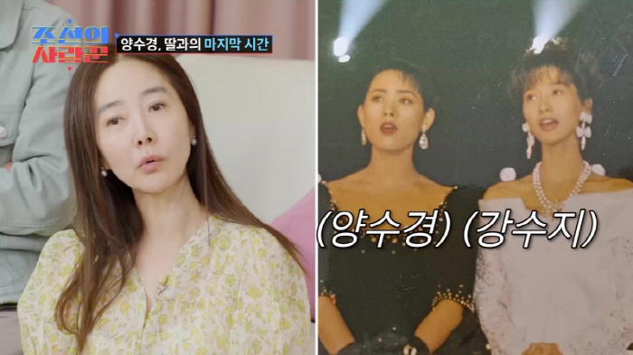"나 결혼 안 할래"..'김준호♥' 김지민, 급 '파혼선언'..울음포 터…