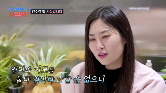 "나 결혼 안 할래"..'김준호♥' 김지민, 급 '파혼선언'..울음포 터…