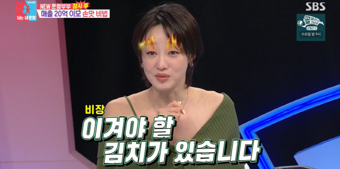 최여진, 불륜 아니라더니..남편 전처에 질투 폭발! 김구라 “그냥 공존해…