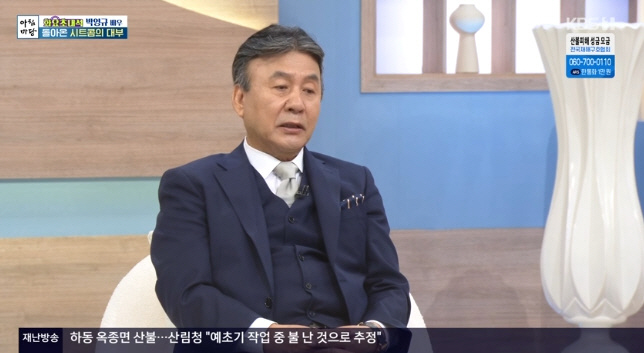 박영규 "아들, 오토바이 사고로 잃고 무너져..300평 수목장 마련" (…
