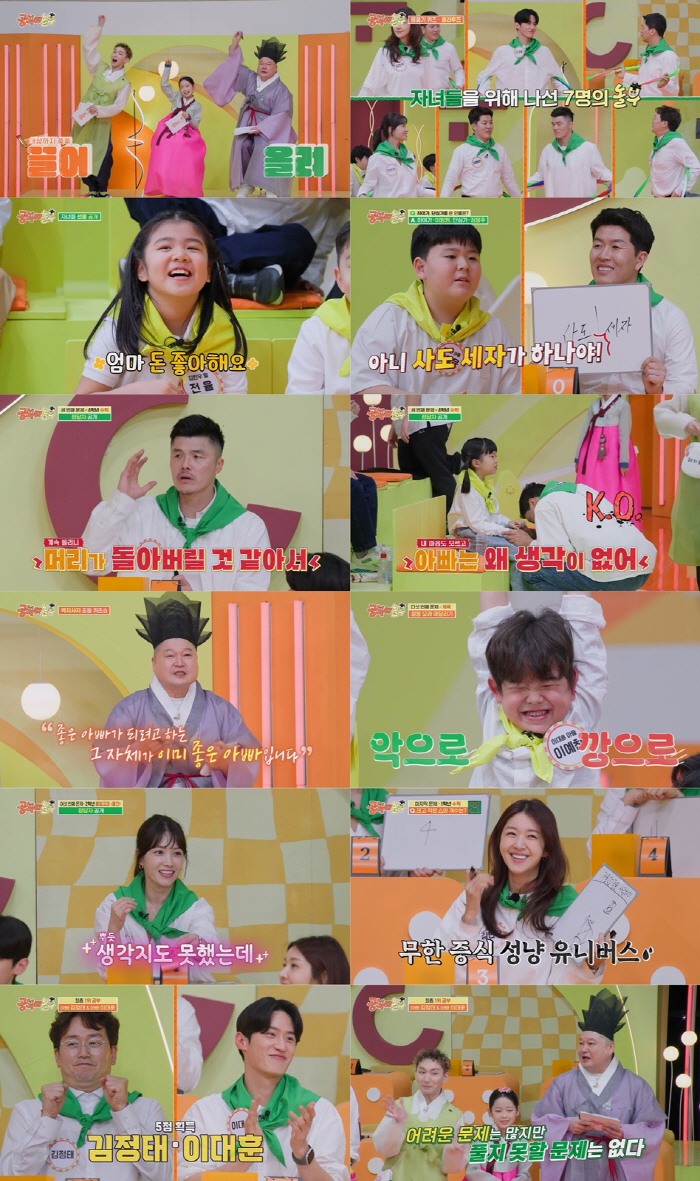 '중3 아빠' 강호동, 알고보니 '육아에 진심'..."좋은 아빠 되려 전…