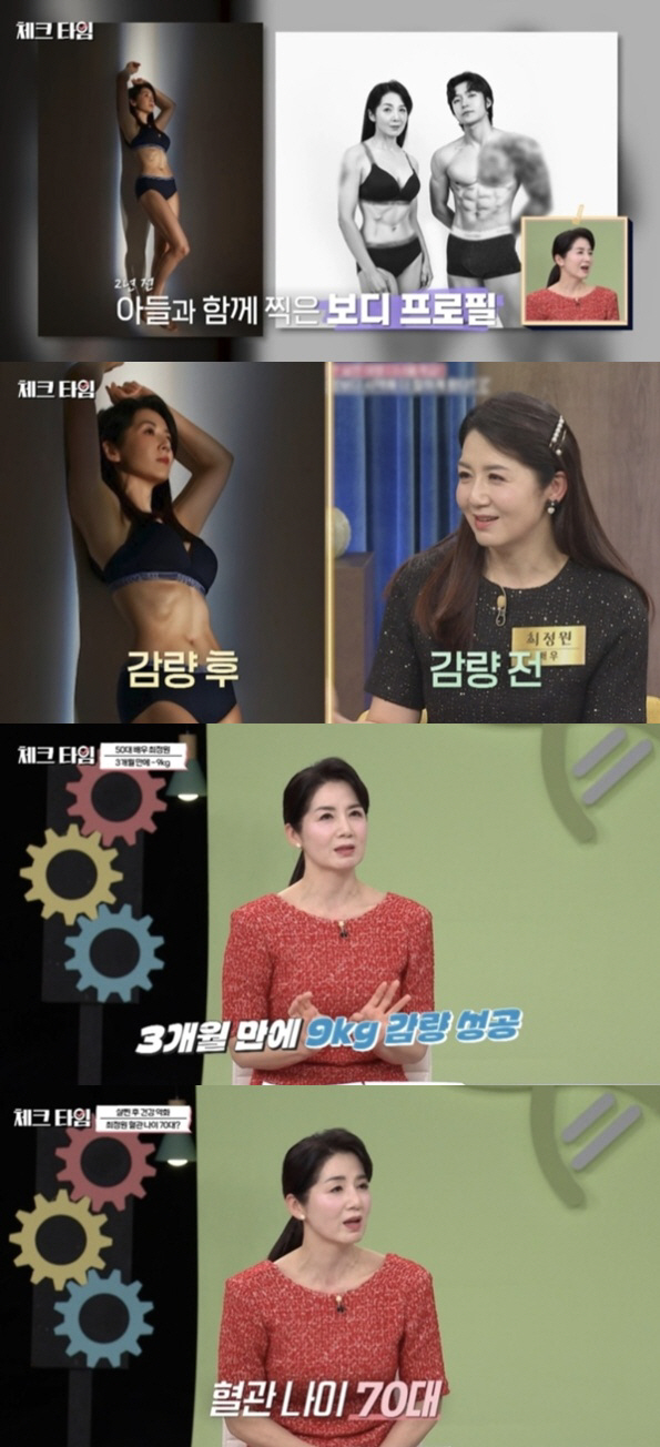 '54세' 최정원, 9kg 급감 이유 고백 "온몸이 염증 덩어리" ('체…