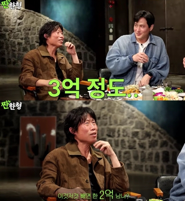 [SC줌人] "클리셰 범벅 '야당' 어디 보자~"…유해진, '3억 개런티…