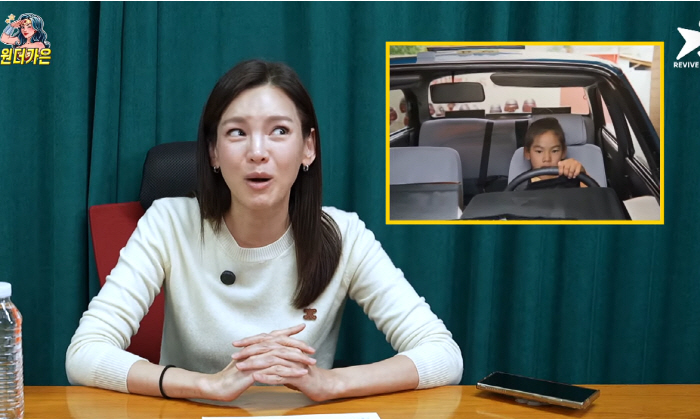정가은 "택시운전기사 시험볼 것..父도 30년넘게 택시 운전, 첫 손님돼…