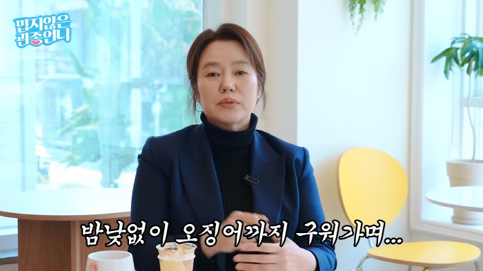 '제니 엄마' 김금순 "父, 연기하면 호적 파버리겠다고..등본떼려 갔는데 말소됐더라"(관종언니)