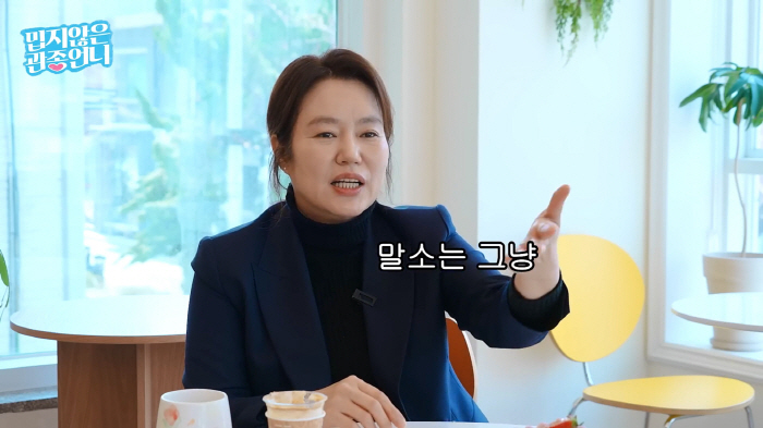 '제니 엄마' 김금순 "父, 연기하면 호적 파버리겠다고..등본떼려 갔는데…