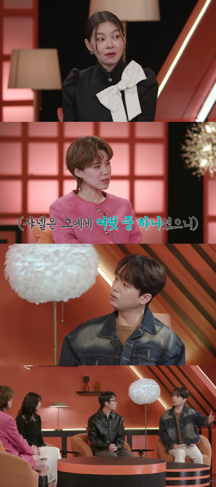 이찬원 "이런 쓰XX 같은!" 충격 욕설 '무슨 일?'...'샤넬' 마라…
