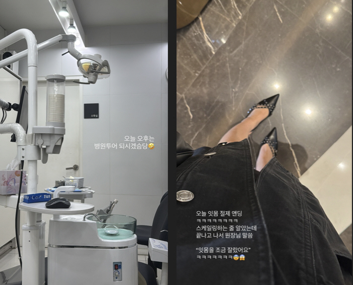 '암투병 고백' 이솔이, 이번엔 '엔진누수' 어쩌나..."내 인생 시트콤…