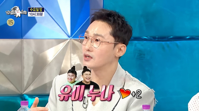 황동주, ♥이영자에 폭싹 빠졌수다..."유미누나 속마음 궁금해" ('라스…