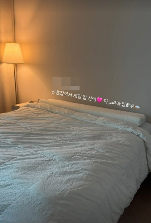 남보라, 손흥민 닮은 ♥이 내려준 커피..“음 동거 생활 스윗해”