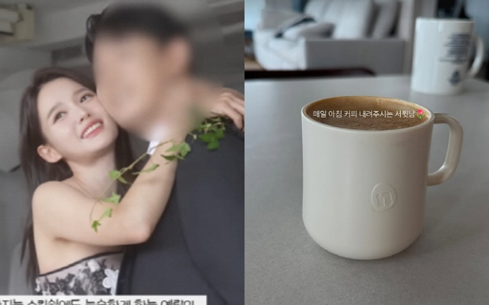 남보라, 손흥민 닮은 ♥이 내려준 커피..“음 동거 생활 스윗해”