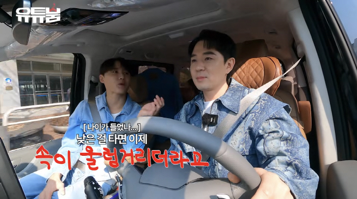 김준수, 수십억 슈퍼카 15대 모두 처분했다.."울렁거려 못 타" (유튜…
