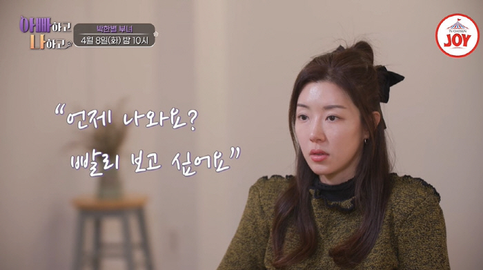 박한별 "남편 논란 후 모두 날 등져...배우 포기 후 제주도에 카페 차…